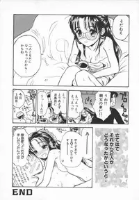 [ANTHOLOGY] Meganekko Deluxe