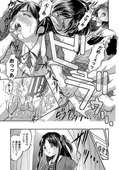 Chiccha Ninshin Harem Biyori - PREGNANT GIRLS CAME TO MY APARTMENT