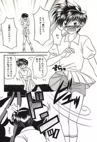 [Tsumugi Kyuuta] Bishounen Kinbaku Nisshi