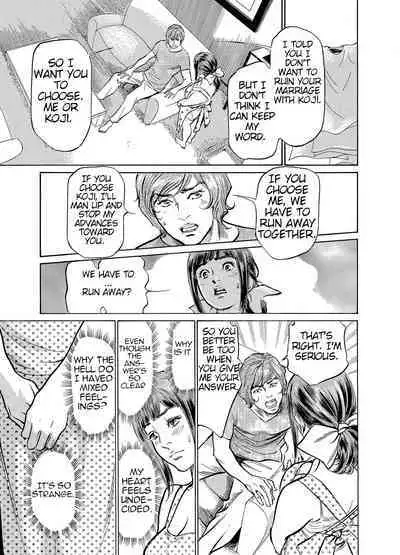 [Hazuki Kaoru] Gikei ni Yobai o Sareta Watashi wa Ikudotonaku Zecchou o Kurikaeshita [When my brother in law snuck into my bed for sex, I climaxed countless times] Chapter 1-5[English] [JuliusWinnfield]