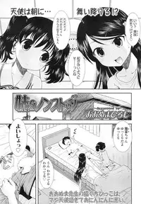 COMIC LO 2013-03 Vol. 108