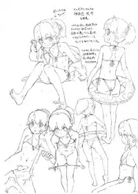 [GADGET (A-10)] Konna kawai ko ga onna de aru hazu ga nai!!