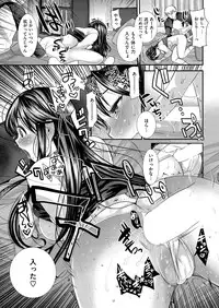 COMIC Kairakuten Beast 2016-04 [Digital]