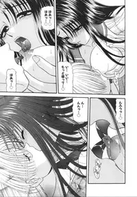 [Blue Blood] What is love?