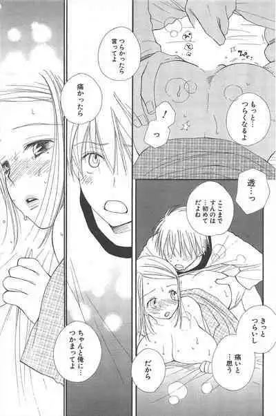 Comic Potpourri Club 2005-02