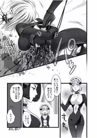 [Anthology] EROGROS Vol. 1 [Digital]