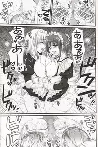 (C69)[Alpha to Yukaina Nakamatachi] Tsubaki to Kiku 2.0