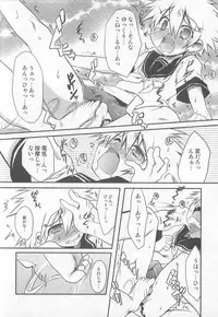 [Nanamatsu Kenji] Shounen Kaku Ari !