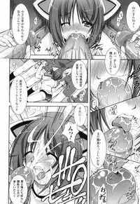 [Takane Nohana] Shinmai Boukensha -Otosareshi Mono-tachi-