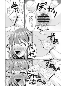 (C89) [Koorigoya (chinyoko)] ICE WORK (THE iDOLM@STER CINDERELLA GIRLS)