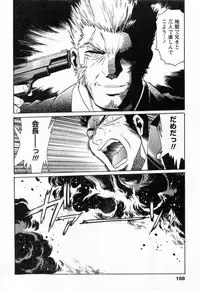 [Manabe Jouji] Makunouchi Deluxe 3