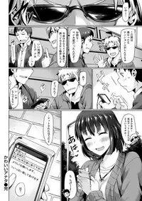 COMIC Kairakuten Beast 2016-04 [Digital]