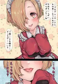 [Extreme Ponkotsu (Otare Mayu)] Uchi no Koume Maid-san (THE IDOLM@STER CINDERELLA GIRLS) [Digital]