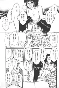 [Anthology] Imouto Koishi Vol.4