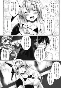 (C87) [BENIKURAGE (circussion)] Incontinence of Elferia (beatmania IIDX)