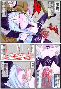 [kedo] The Successor to the Eto [On Going]