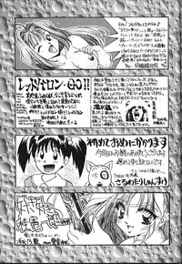 (C47) [Monkey Reppuutai (Various)] Kidou Butouden Dengeki Red Baron Reppuutai 6 (Red Baron)