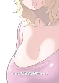 [MilkyBox (Qoopie)] Chichinomi K-Cup Hitozuma Julia-san no Bonyuu [English] [Fated Circle]