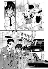 [Coin RAND] Yome Musuko [Digital]