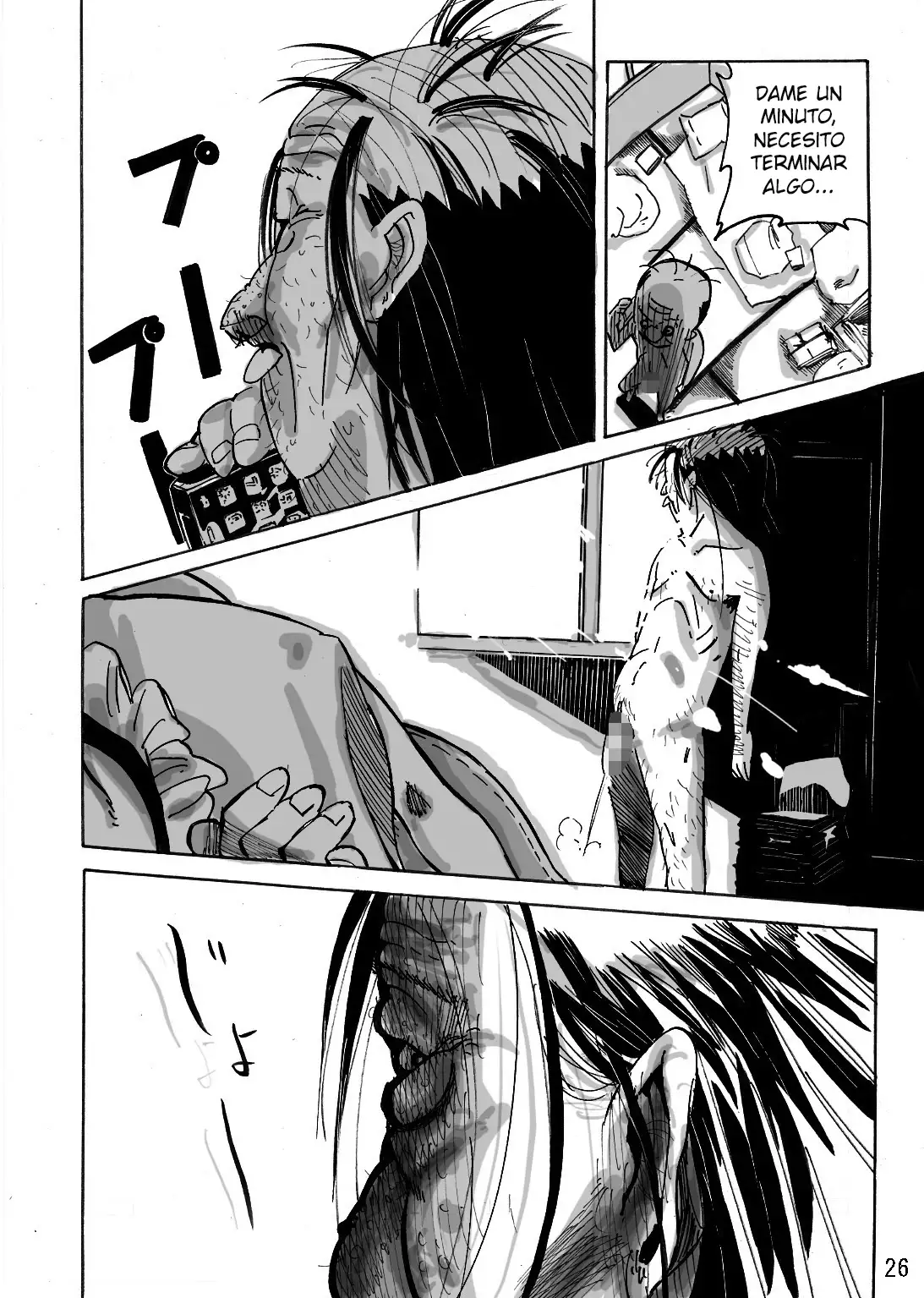 Yankee Zuma Akemi ~Konsui Netorare Muchi Muchi Zuma~