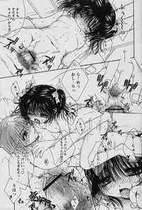 COMIC Papipo 2006-02