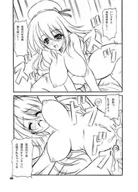 (C84) [EXtage (Minakami Hiroki)] Yokochin (Kantai Collection -KanColle-)