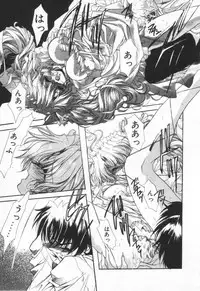 [Hayase Hashiba] OVERTURE