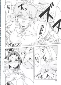 [Anthology] Love Chara Taizen No. 2 (Various)