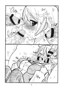 (C71) [King Revolver (Kikuta Kouji)] Copy bon Soushuuhen Fukanzen (Various)