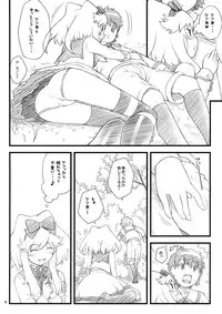 (C78) [Akatama (Sakurafubuki Nel)] 10 summer (Anyamaru Tantei Kiruminzoo)