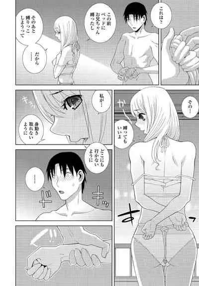 COMIC Penguin Club 2021-09