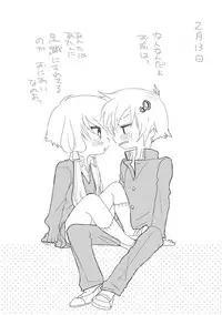 [we53] 2-gatsu 13-nichi (Vocaloid)