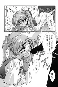 (CR21) [Blue Garnet (Serizawa Katsumi)] Blue Garnet Vol. 02 Ryoujoku (Neon Genesis Evangelion)