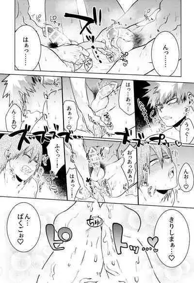 [Fugetsu Bousen (Kanade)] Reversi Play (Boku No Hero Academia)