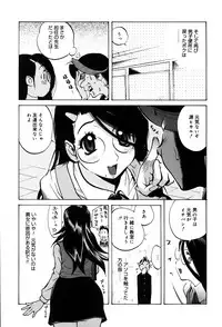 [Kotoyoshi Yumisuke] GLAMOROUS ROSES