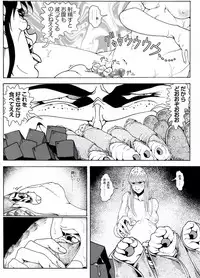 [Kame no Onaka] CORRUPT&ROTTEN Cutey Liddy no Funiku no Andouille "Sono Yon"