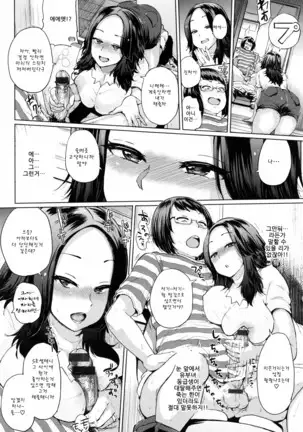 Pacori Share - Paco-Paco Sharing