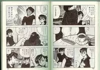 [Johnson Tsutomu] Anoko ni Kyuusekkin!