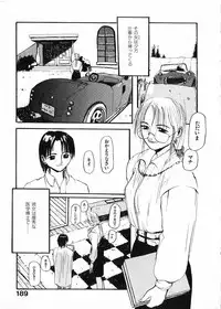 [Satsukino Sonoichi] SUNFLOWER