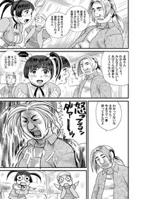 COMIC Magnum Vol. 68