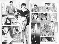 [Sato Kaoru] Cosplay Fever | 變裝佳麗 CHANGE BEAUTIFUL [Chinese]