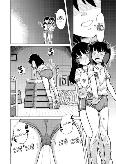 Omoi de Bloomer Omorashi no Kioku | Thinking of a Bloomer Pee Memory