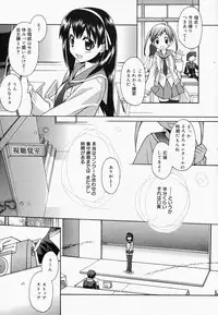 Manga Bangaichi 2008-04