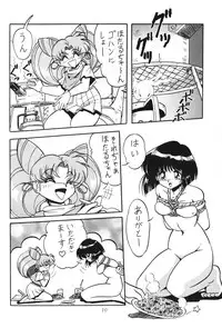 (C51) [Thirty Saver Street 2D Shooting (Maki Hideto, Sawara Kazumitsu)] Silent Saturn 2 (Bishoujo Senshi Sailor Moon)