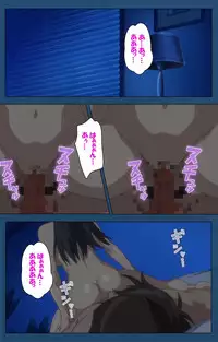 [Lune Comic] [Full Color Seijin Han] Soredemo Tsuma wo Aishiteru Special Ban Zenpen [Digital]