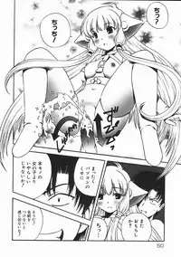 [Nanami Haruka] Oyatsu Mix