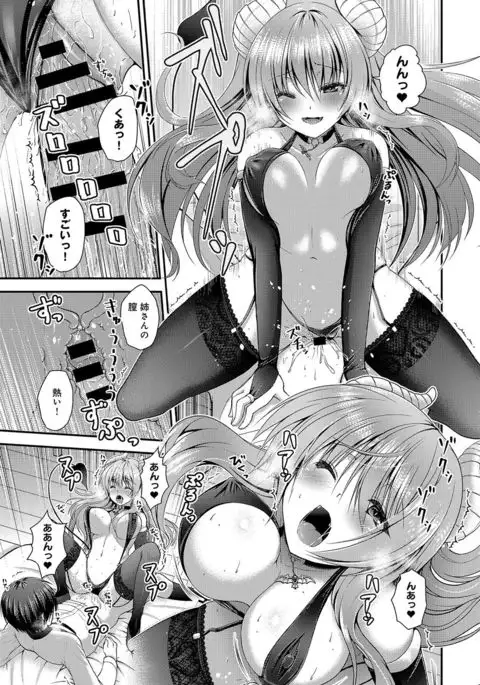 COMIC Anthurium 2017-07