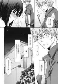 COMIC Megastore 2010-07