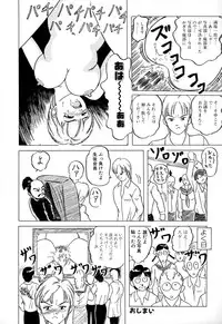 [Anthology] Comic BLACK MARKET vol. 1