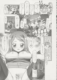 (C68) [Gambler Club (Kousaka Jun)] Melo-Melody (Onegai My Melody)